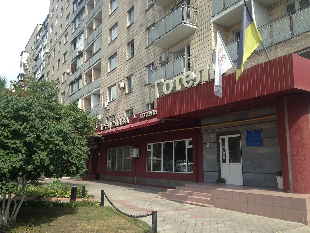 Predslava Hotel Kiew Ukraine