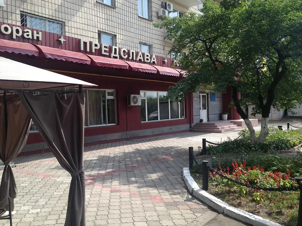Predslava Hotel キエフ